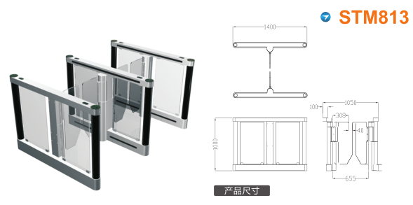 宁德蕉城区速通门STM813