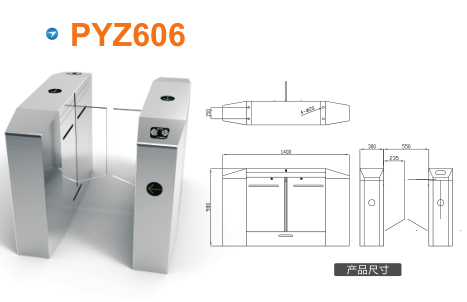 宁德蕉城区平移闸PYZ606